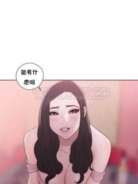 青春：逆齡小鮮肉 1-30話[完結]_01-15_0540