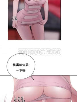 青春：逆齡小鮮肉 1-30話[完結]_01-15_0539