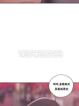 青春：逆齡小鮮肉 1-30話[完結]_01-15_0537
