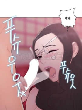 青春：逆齡小鮮肉 1-30話[完結]_01-15_0536
