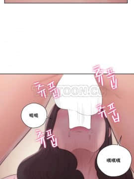 青春：逆齡小鮮肉 1-30話[完結]_01-15_0534