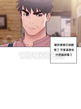 青春：逆齡小鮮肉 1-30話[完結]_01-15_0478