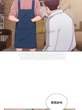 青春：逆齡小鮮肉 1-30話[完結]_01-15_0470