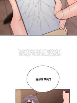 青春：逆齡小鮮肉 1-30話[完結]_01-15_0467