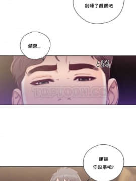 青春：逆齡小鮮肉 1-30話[完結]_01-15_0462