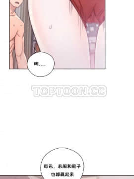 青春：逆齡小鮮肉 1-30話[完結]_01-15_0440