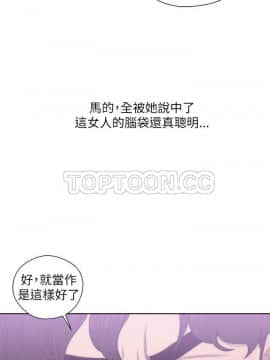 青春：逆齡小鮮肉 1-30話[完結]_18_0685