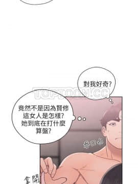 青春：逆齡小鮮肉 1-30話[完結]_18_0681
