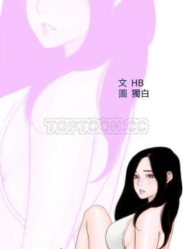 青春：逆齡小鮮肉 1-30話[完結]_18_0677