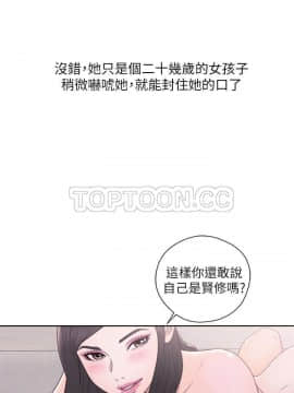 青春：逆齡小鮮肉 1-30話[完結]_18_0676