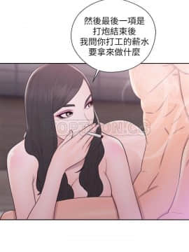 青春：逆齡小鮮肉 1-30話[完結]_18_0673
