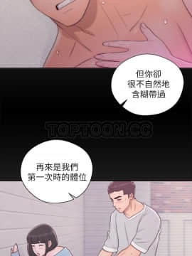 青春：逆齡小鮮肉 1-30話[完結]_18_0672