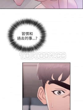 青春：逆齡小鮮肉 1-30話[完結]_18_0669