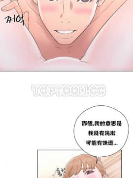 青春：逆齡小鮮肉 1-30話[完結]_01-15_0418