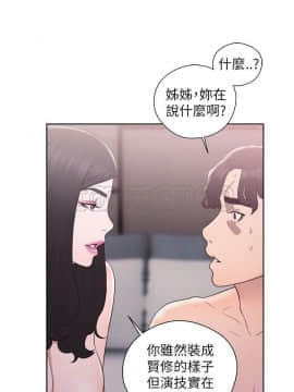 青春：逆齡小鮮肉 1-30話[完結]_18_0665