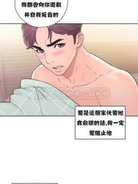 青春：逆齡小鮮肉 1-30話[完結]_01-15_0414