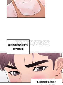 青春：逆齡小鮮肉 1-30話[完結]_01-15_0413