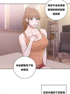 青春：逆齡小鮮肉 1-30話[完結]_01-15_0412