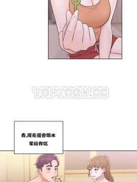 青春：逆齡小鮮肉 1-30話[完結]_01-15_0410