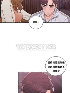 青春：逆齡小鮮肉 1-30話[完結]_01-15_0396