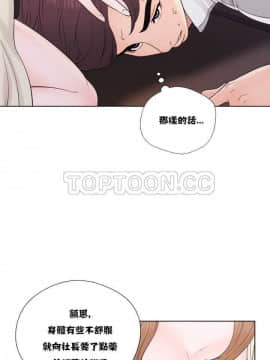 青春：逆齡小鮮肉 1-30話[完結]_01-15_0395