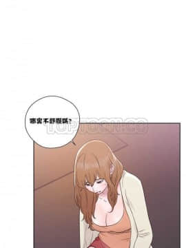 青春：逆齡小鮮肉 1-30話[完結]_01-15_0394