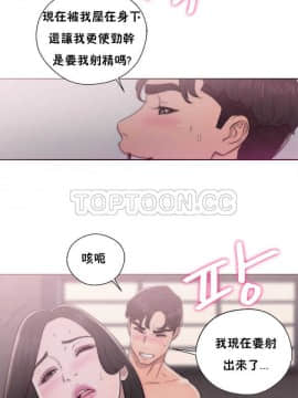 青春：逆齡小鮮肉 1-30話[完結]_17_0657