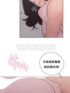 青春：逆齡小鮮肉 1-30話[完結]_17_0656