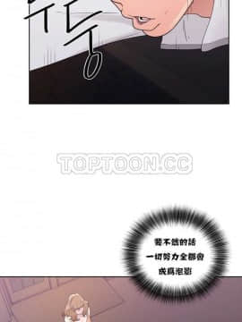 青春：逆齡小鮮肉 1-30話[完結]_01-15_0392