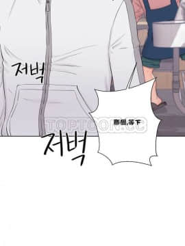 青春：逆齡小鮮肉 1-30話[完結]_01-15_0390