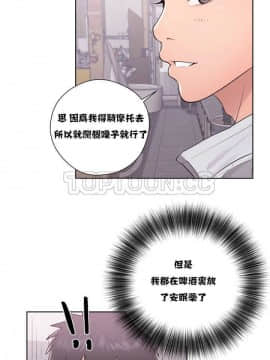 青春：逆齡小鮮肉 1-30話[完結]_01-15_0389