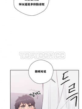 青春：逆齡小鮮肉 1-30話[完結]_01-15_0388