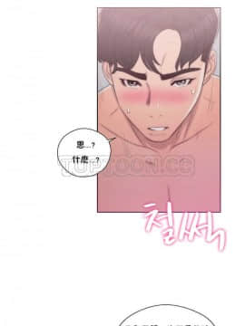 青春：逆齡小鮮肉 1-30話[完結]_17_0651