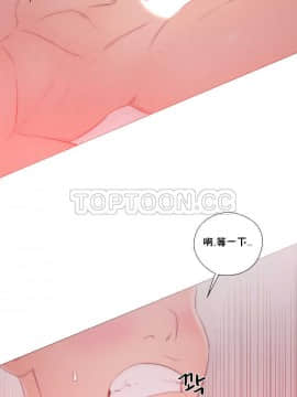 青春：逆齡小鮮肉 1-30話[完結]_17_0640