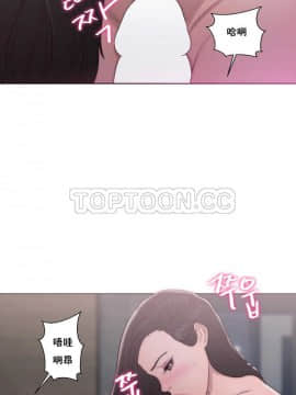 青春：逆齡小鮮肉 1-30話[完結]_17_0636
