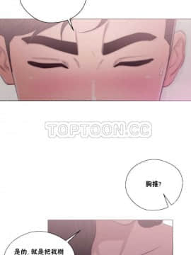 青春：逆齡小鮮肉 1-30話[完結]_17_0635