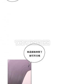 青春：逆齡小鮮肉 1-30話[完結]_17_0633