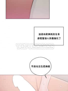 青春：逆齡小鮮肉 1-30話[完結]_17_0632