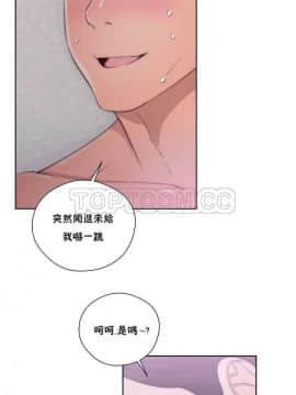 青春：逆齡小鮮肉 1-30話[完結]_17_0629