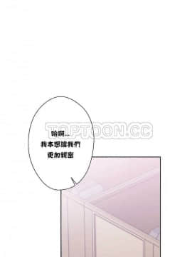 青春：逆齡小鮮肉 1-30話[完結]_01-15_0360