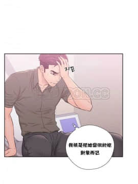 青春：逆齡小鮮肉 1-30話[完結]_01-15_0359