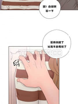 青春：逆齡小鮮肉 1-30話[完結]_01-15_0357