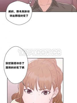 青春：逆齡小鮮肉 1-30話[完結]_01-15_0355