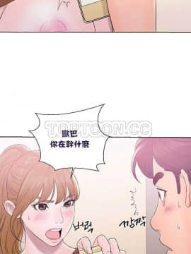 青春：逆齡小鮮肉 1-30話[完結]_01-15_0351