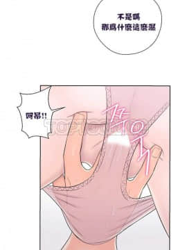 青春：逆齡小鮮肉 1-30話[完結]_01-15_0348