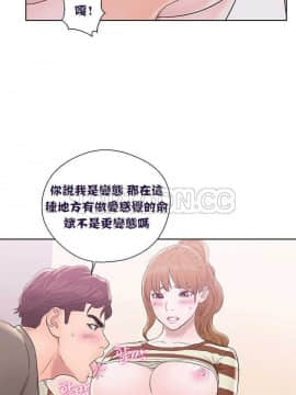 青春：逆齡小鮮肉 1-30話[完結]_01-15_0347