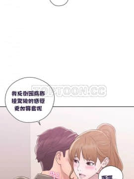 青春：逆齡小鮮肉 1-30話[完結]_01-15_0346