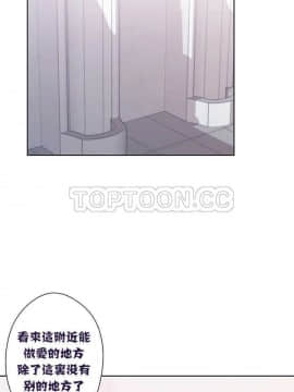 青春：逆齡小鮮肉 1-30話[完結]_01-15_0345
