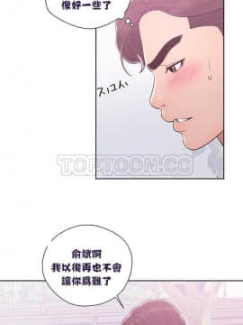 青春：逆齡小鮮肉 1-30話[完結]_01-15_0341