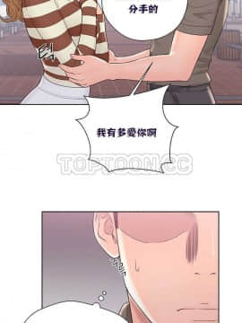 青春：逆齡小鮮肉 1-30話[完結]_01-15_0340